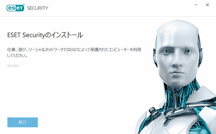 ESET Securityのインストール